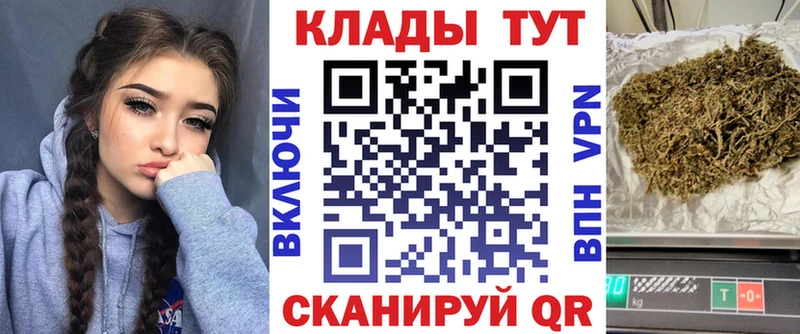 Наркотические вещества Новоалтайск ГАШ A-PVP Меф