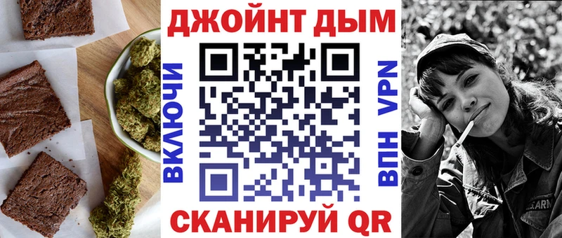 как найти закладки  Новоалтайск  Cannafood марихуана 