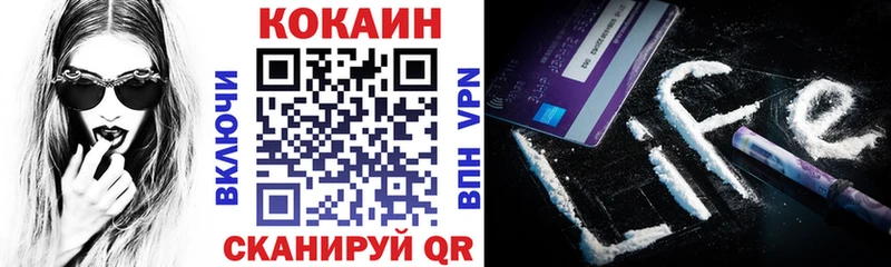 Cocaine 98%  где продают   KRAKEN ТОР  Новоалтайск 