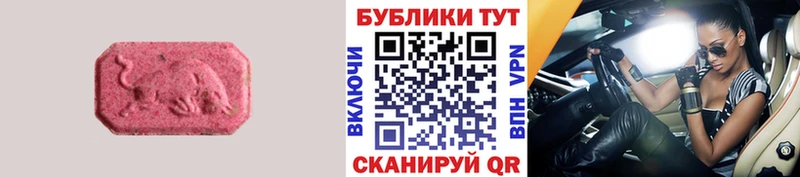 ОМГ ОМГ ссылки  Новоалтайск  ЭКСТАЗИ бентли 