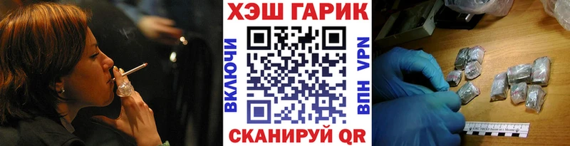 ГАШИШ Изолятор Новоалтайск