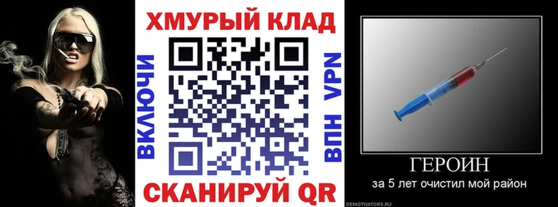 kraken онион  Новоалтайск  Героин гречка 