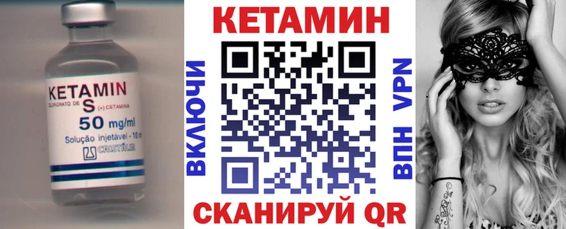 Кетамин ketamine  MEGA tor  Новоалтайск 