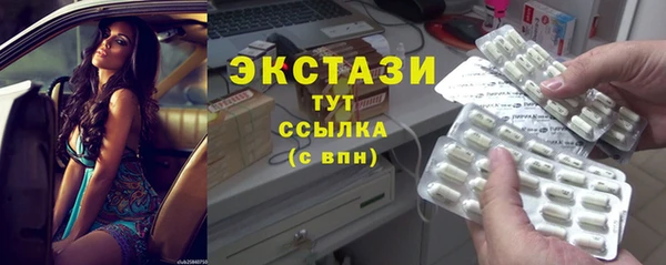 ALPHA PVP Армянск