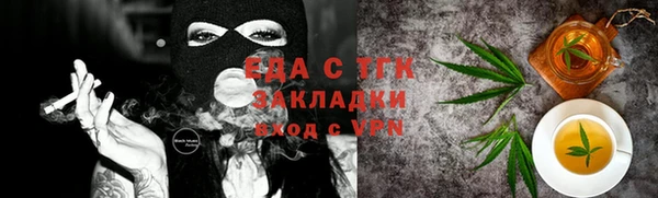 ALPHA PVP Армянск