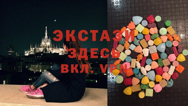 соль ск Арсеньев