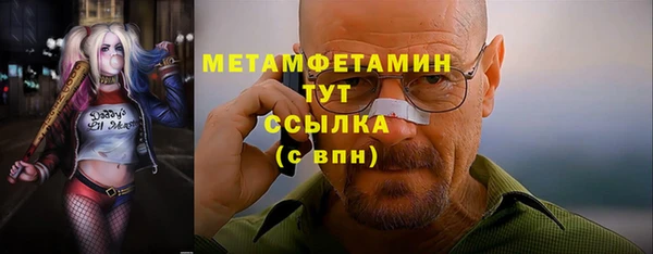 соль ск Арсеньев
