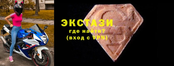 ALPHA PVP Армянск