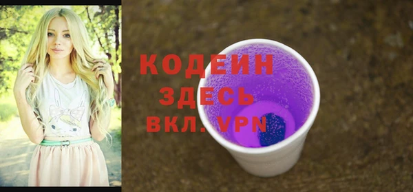 ALPHA PVP Армянск