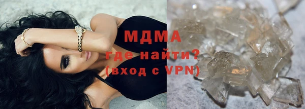 соль ск Арсеньев