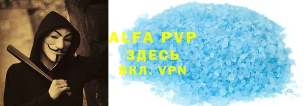 соль ск Арсеньев