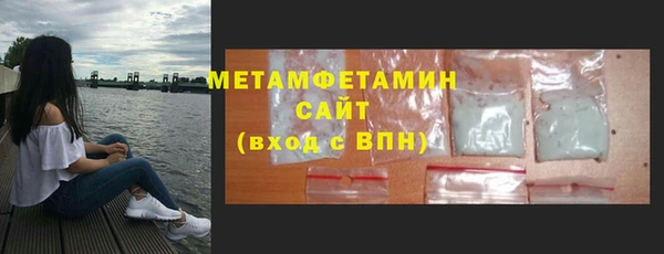 ALPHA PVP Армянск