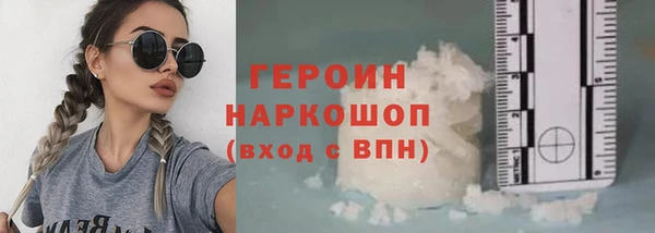 соль ск Арсеньев