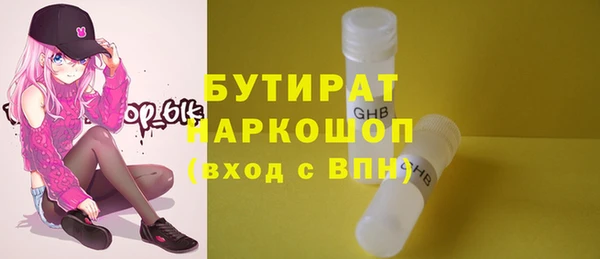соль ск Арсеньев