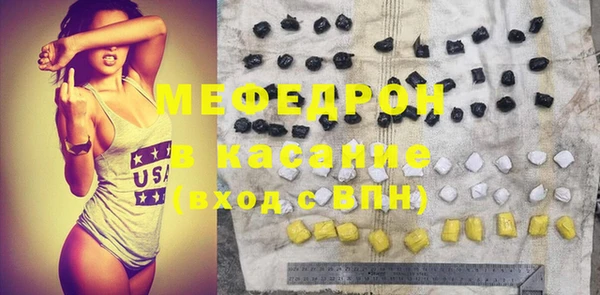 соль ск Арсеньев