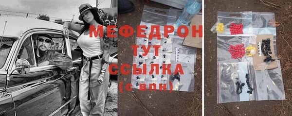соль ск Арсеньев