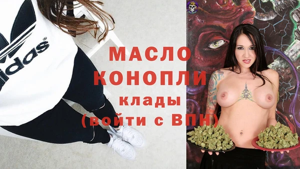соль ск Арсеньев