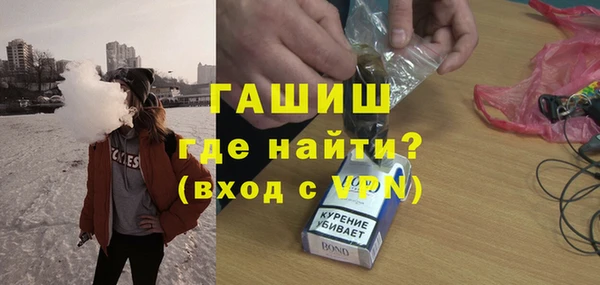 соль ск Арсеньев