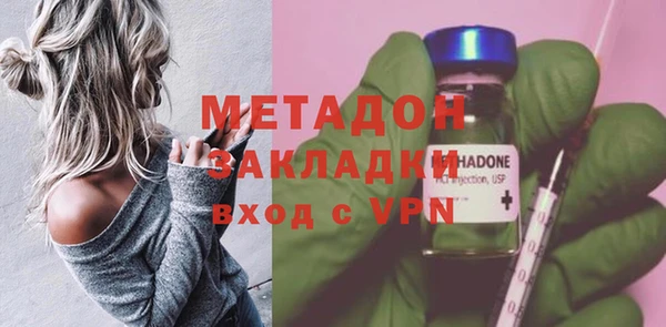 ALPHA PVP Армянск