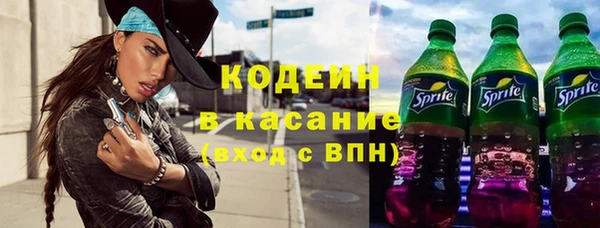 ALPHA PVP Армянск