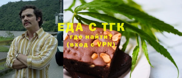 ALPHA PVP Армянск