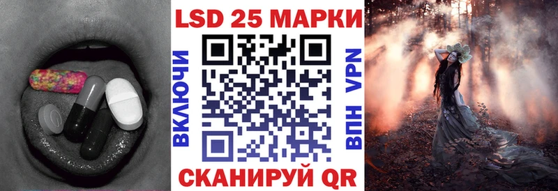 LSD-25 экстази кислота  Новоалтайск 