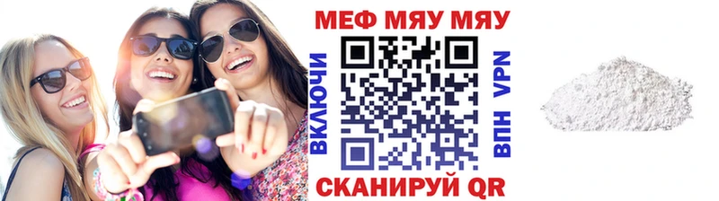 Мефедрон мука  как найти наркотики  Новоалтайск 