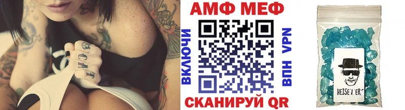 МЕТАМФЕТАМИН Декстрометамфетамин 99.9% Новоалтайск