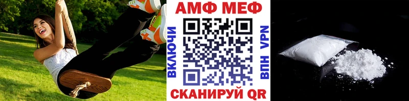Первитин витя  кракен ТОР  Новоалтайск 