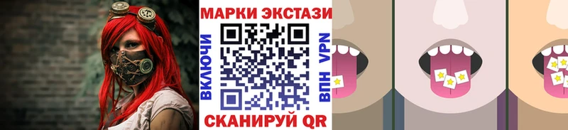 OMG сайт  купить наркоту  Новоалтайск  Наркотические марки 1,8мг 