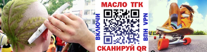 ТГК гашишное масло  Новоалтайск 